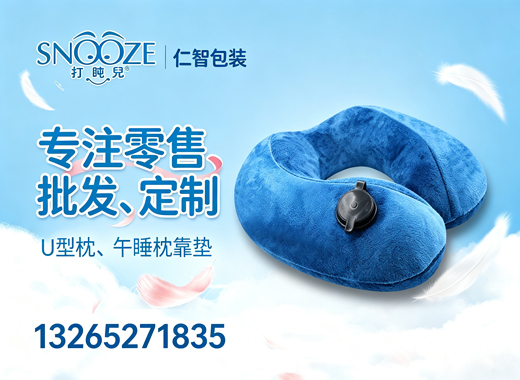 仁智包装